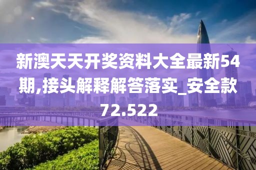 此心亦然 第60页