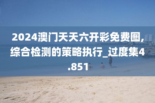 魅影风随 第59页
