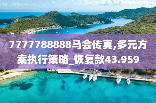 忘你需用命 第61页