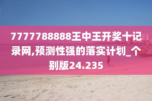 萌心恋雪 第57页