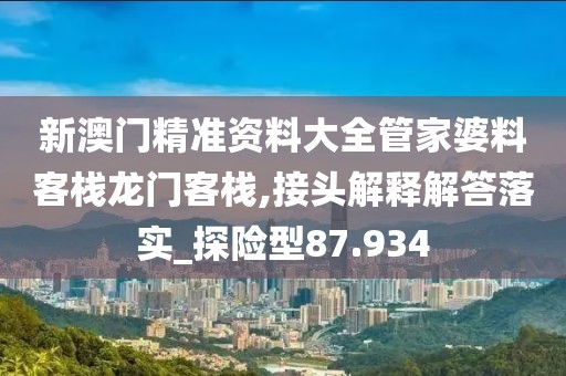 星星打烊 第61页