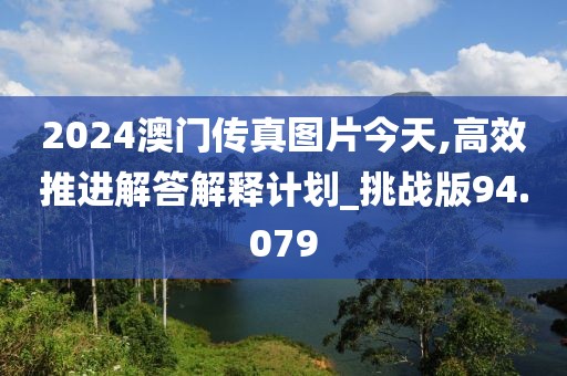 森久 第60页