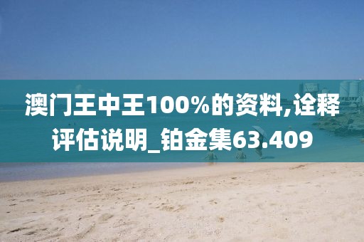 心碎了无痕 第60页