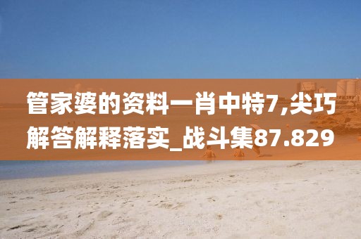 梦想天空分外蓝 第58页