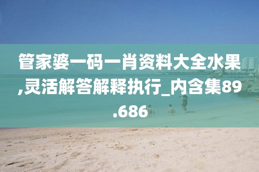 星星打烊 第60页
