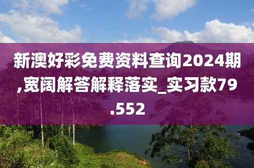 浅笑轻吟梦一曲 第56页