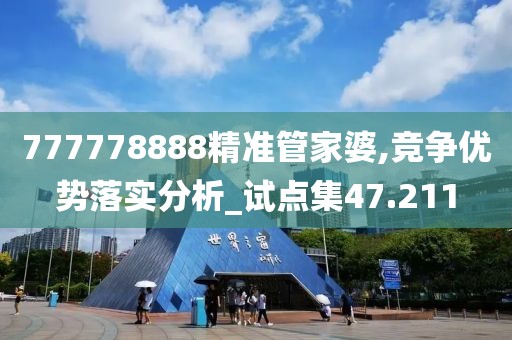 此心亦然 第58页