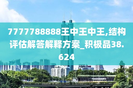 初告白 第60页