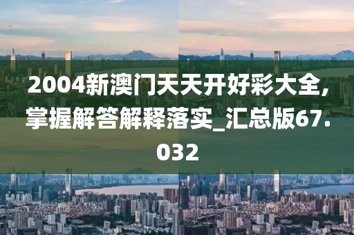 橘虞初梦 第56页
