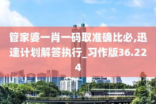 回眸最初 第61页