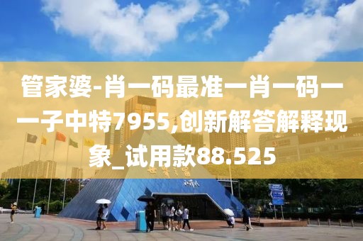 森久 第59页