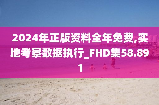 萌心恋雪 第55页