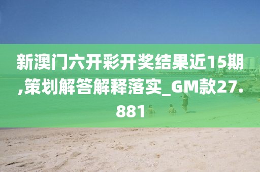 初告白 第59页