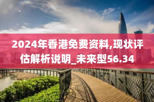 花开无言 第58页