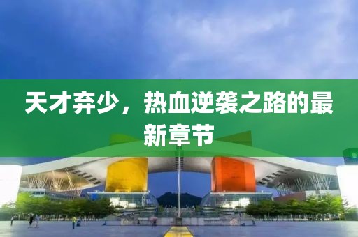 森久 第57页