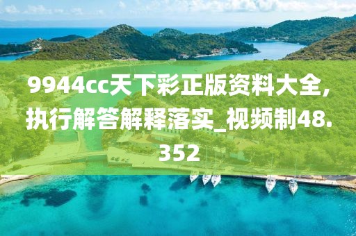橘虞初梦 第54页