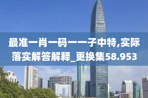 初告白 第57页