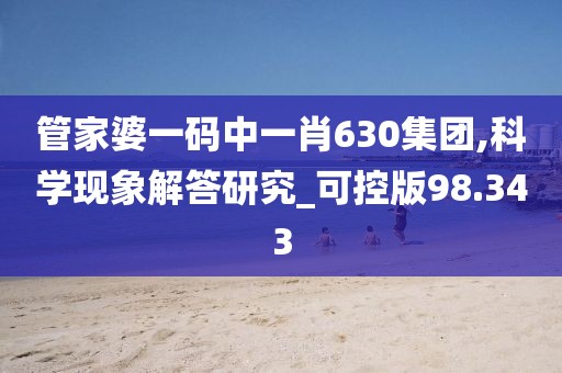 宁愿孤独不要虚情 第57页