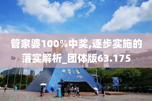 此心亦然 第54页