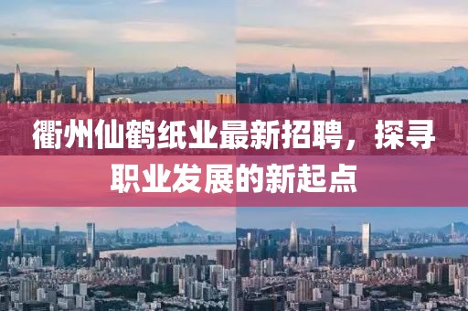 初遇在故事开头 第53页