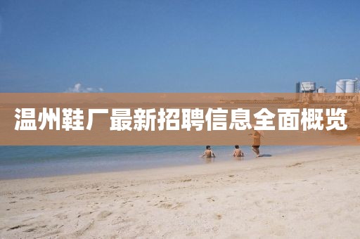 宁愿孤独不要虚情 第56页