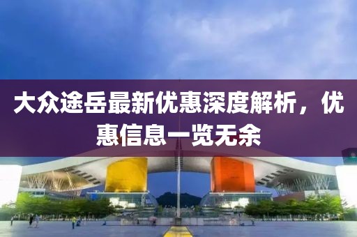 江南烟雨断桥殇 第50页