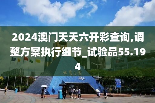初告白 第54页