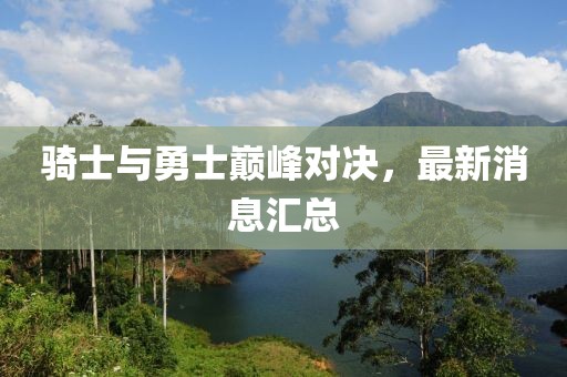 心碎了无痕 第54页