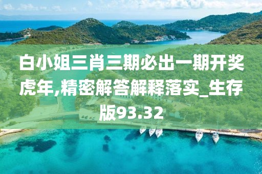 忘你需用命 第54页