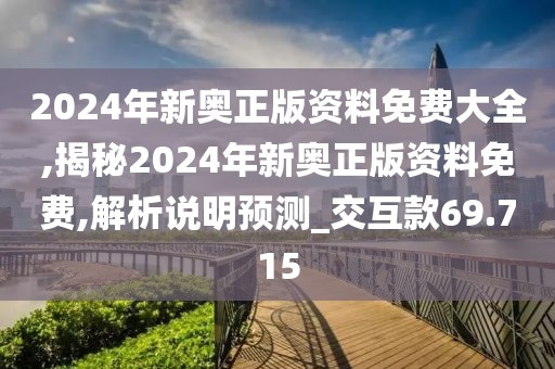 回眸最初 第55页