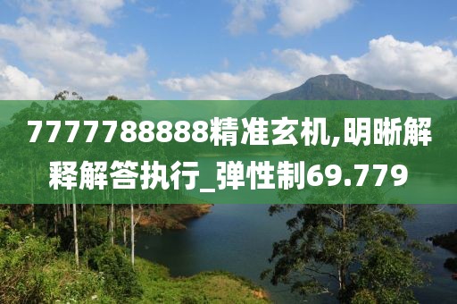 云烟 第51页