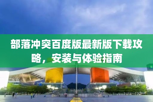 初告白 第53页