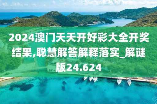 橘虞初梦 第50页