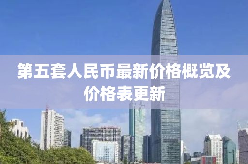 初遇在故事开头 第49页