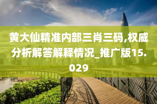 花开无言 第53页