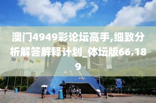 江南烟雨断桥殇 第47页