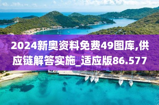星星打烊 第52页