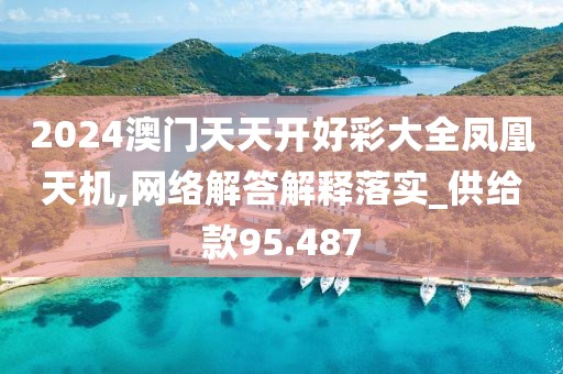 花开无言 第52页
