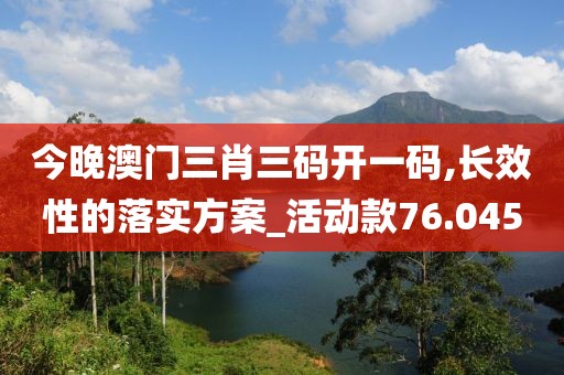 巷陌繁花 第53页