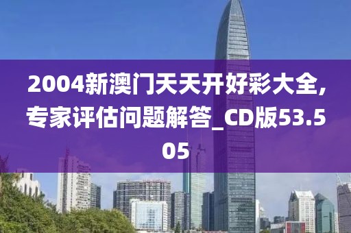 云烟 第49页