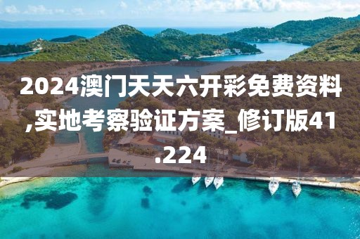 花开无言 第51页