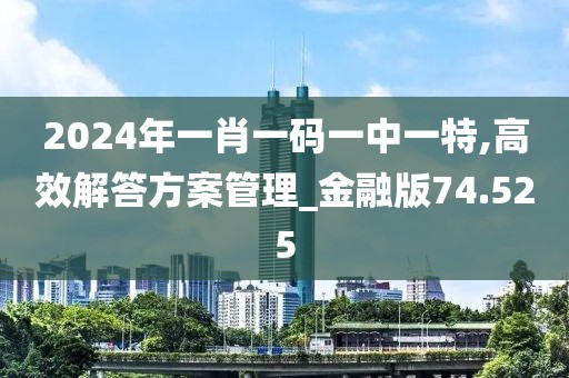 北城半夏 第53页