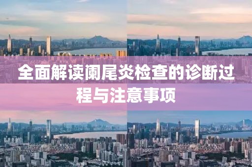 初告白 第147页