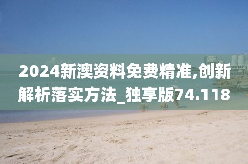 江南烟雨断桥殇 第46页