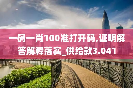 森久 第50页