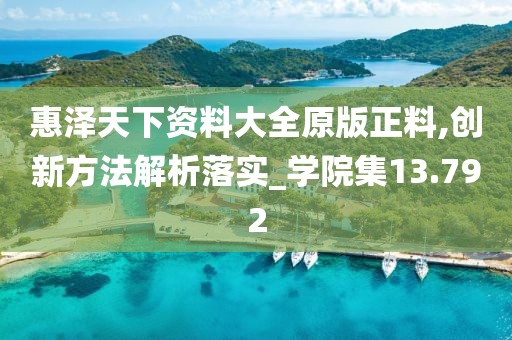 忘你需用命 第50页