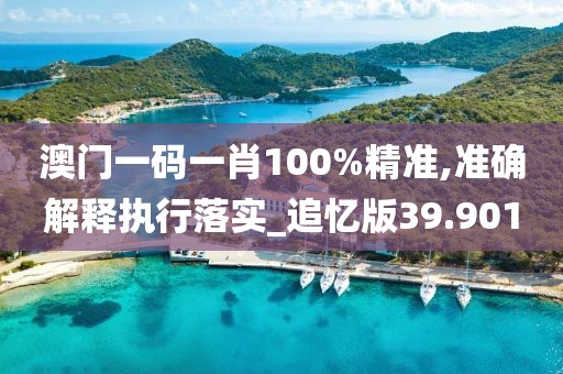 此心亦然 第47页