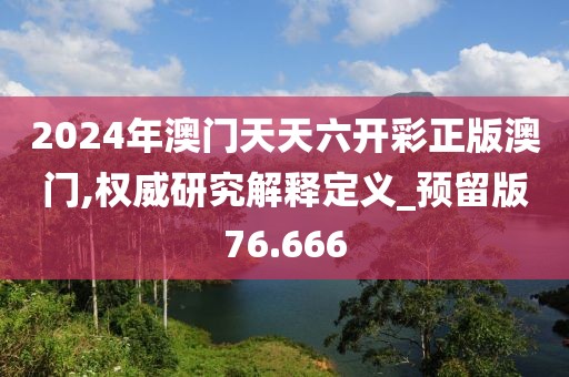 心碎了无痕 第50页