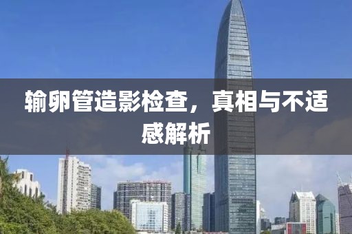 性功能障碍 第745页