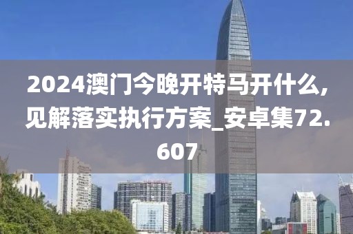 初告白 第49页